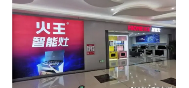 集成灶十大品牌有什么？ 集成灶10大品牌排行榜
