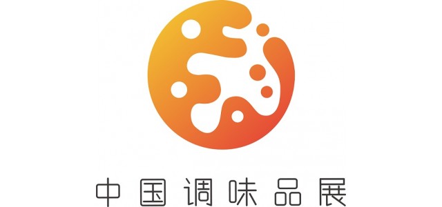 2023第19屆中國（國際）調味品及食品配料博覽會（CFE）